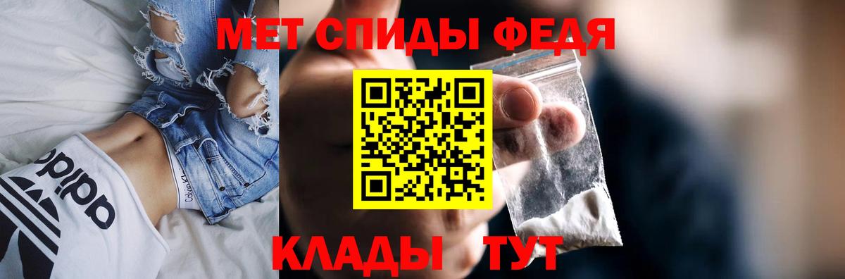 АМФЕТАМИН Розовый  Вход с VPN  АМФ  Amphetamine  Янаул 