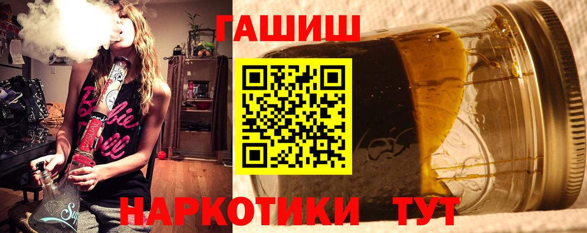 Янаул  ГАШ гашик  Вход с VPN 