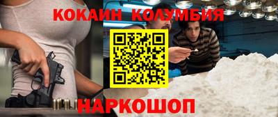каннабис Ликино-Дулёво