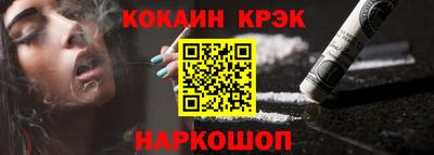 каннабис Ликино-Дулёво