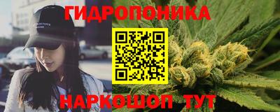 каннабис Ликино-Дулёво