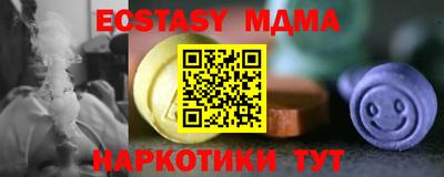 Альфа ПВП Ливны