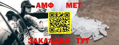 Альфа ПВП Ливны