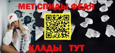 Альфа ПВП Ливны