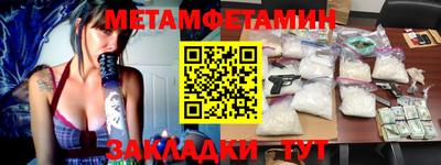 каннабис Ликино-Дулёво