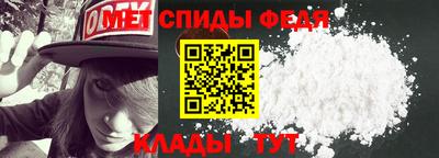 Альфа ПВП Ливны