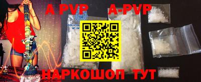 ALPHA PVP Кунгур
