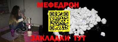 прущая мука Кумертау