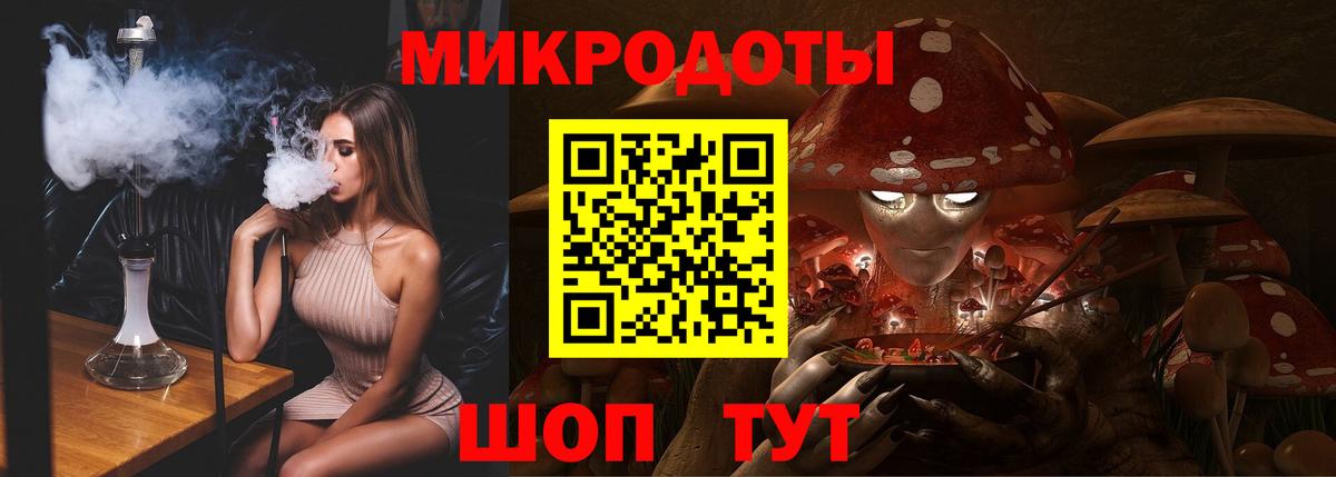 Янаул  Псилоцибиновые грибы Magic Shrooms  Вход с VPN 