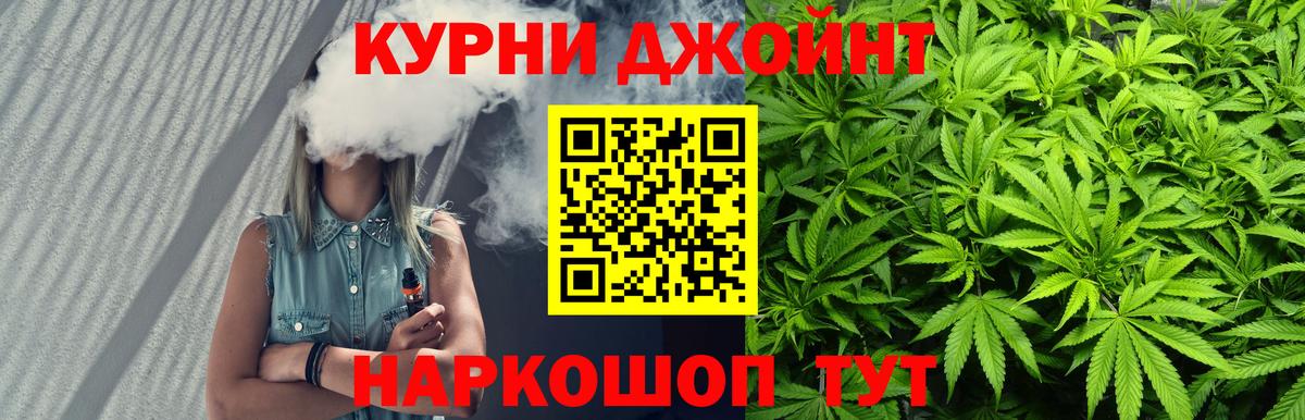 Янаул  Канабис LSD WEED  Бошки марихуана планчик  Марихуана SATIVA & INDICA  Вход с VPN 